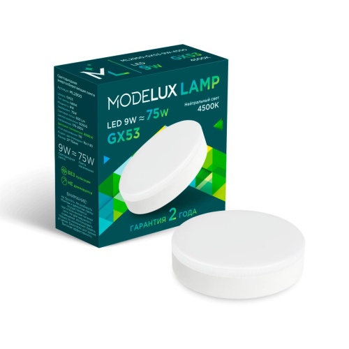 Светодиодная лампа MODELUX lamp ML2900- GX53-9W-4500