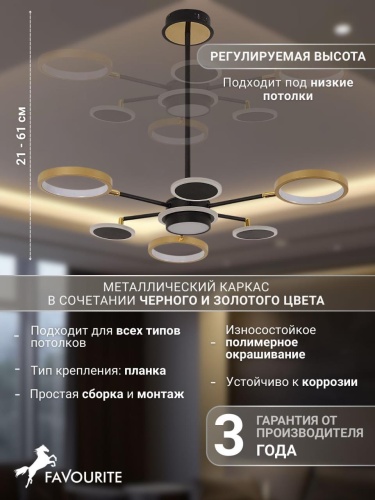 Подвесная люстра 4687-7P