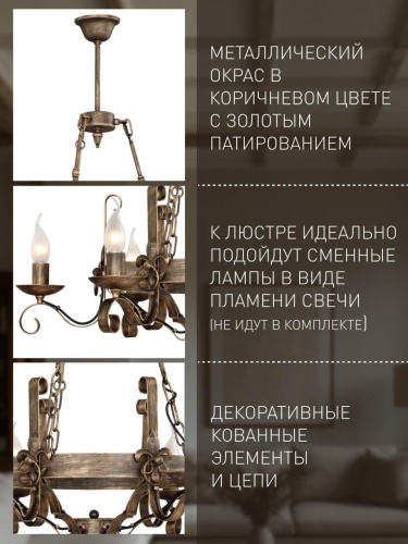Подвесная люстра 2159-9P