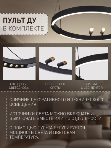 Подвесная люстра 4474-1P
