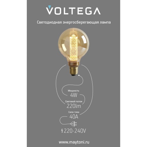 Лампочка Voltega 8562