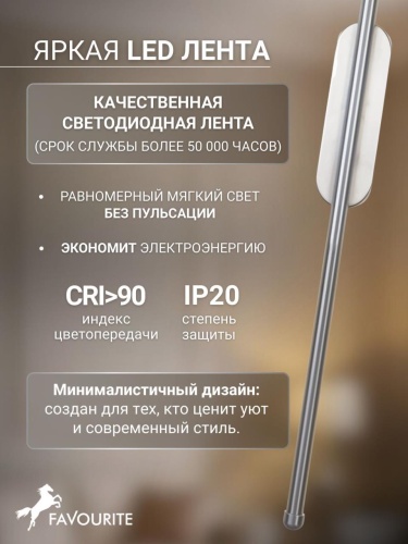 Бра 3002-2W