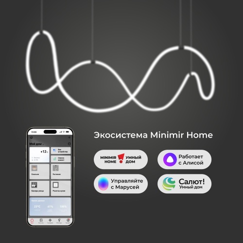 Подвесной светильник Eurosvet 90288/1 черный Smart