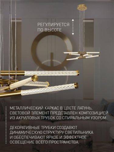Подвесная люстра 4469-4P