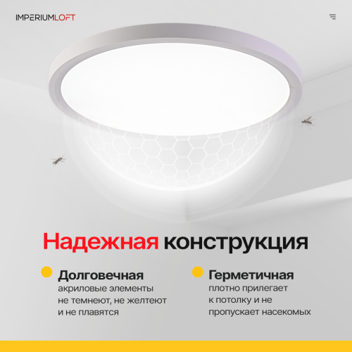 Потолочный светильник SLIM D30 Белый 178444-26