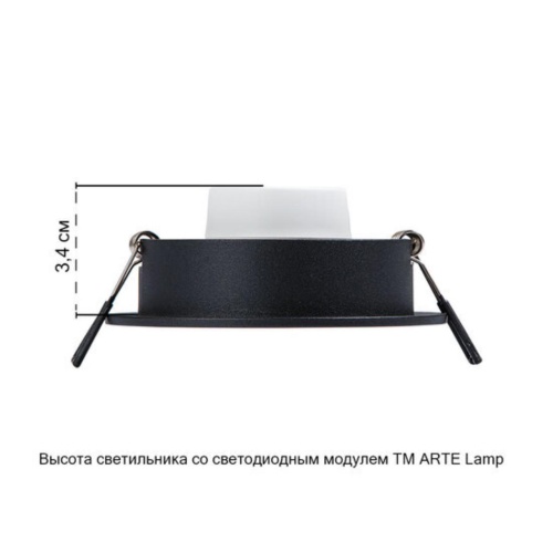 Точечный встраиваемый светильник Arte lamp A2167PL-1BK Светильник потолочный встраиваемый TARF для MR16 Ø92x22мм черный IP20 монтаж Ø80мм
