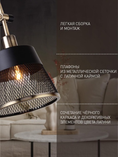 Бра 2197-1W