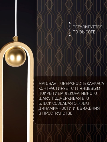 Подвес 4221-1P