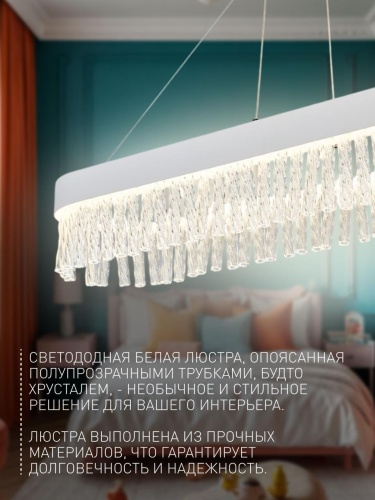 Подвесная люстра 4698-8P