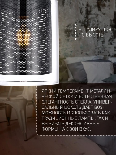 Подвес 4347-1P