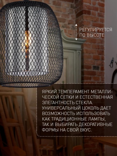 Подвес 4349-1P