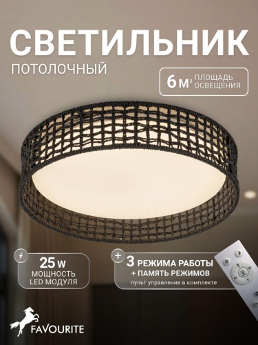 Потолочный светильник 4750-4C