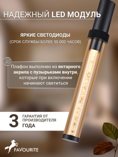 Подвес 4716-1P