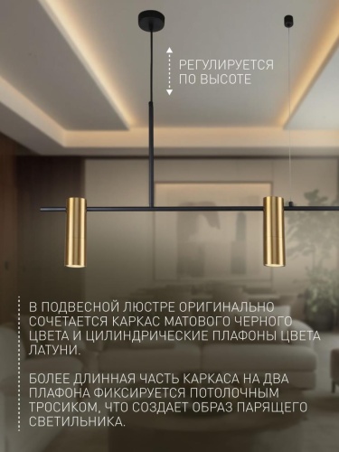 Подвесная люстра 3091-3P