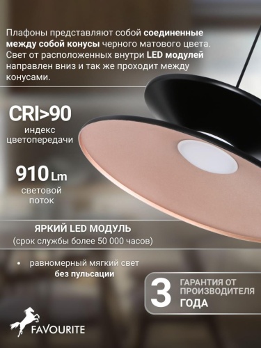 Подвесная люстра 4372-3P
