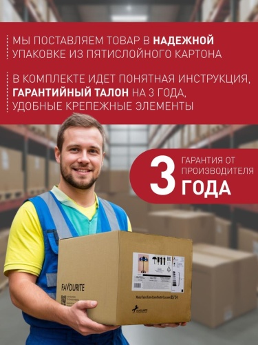 Бра 2834-1W