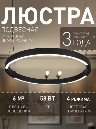 Подвесная люстра 4474-1P