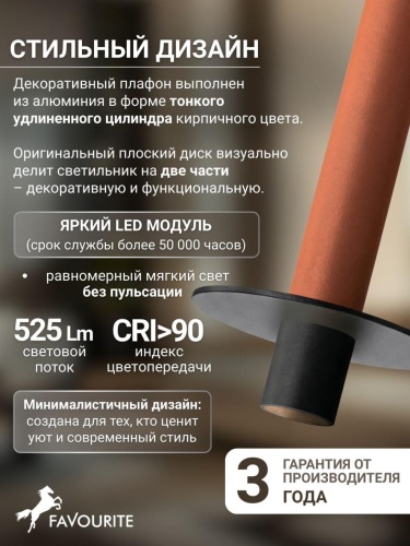 Подвес 4405-1P