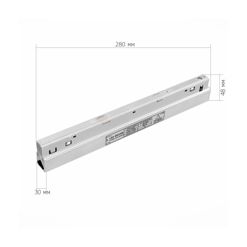 ST011.058.200 Блок питания встраиваемый ST-Luce 200W СКАЙЛАЙН 48V