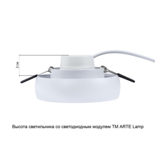 Точечный встраиваемый светильник Arte lamp A6665PL-1WH Светильник потолочный встраиваемый HEZE для MR16 Ø98x32мм белый IP20 монтаж Ø76мм