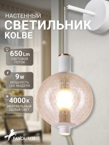 Бра 4314-1W