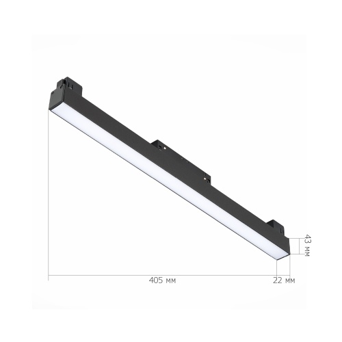 ST360.436.12 Магнитный трековый светильник Черный LED 1*12W 3000K 780Lm Ra>90 120 IP20 L406xW22xH44 СКАЙЛАЙН 48V