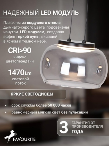 Подвесная люстра 4376-3P