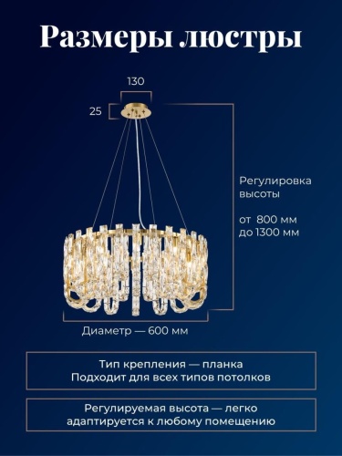 Подвесная люстра 4721-14P