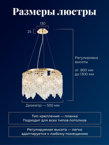 Подвесная люстра 4724-6P