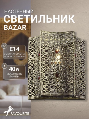Бра 1624-1W