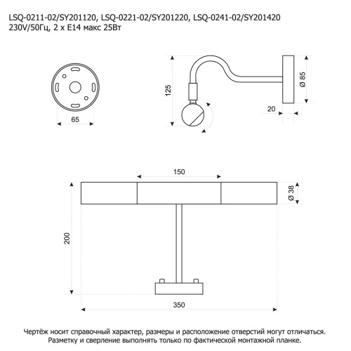 Подсветка для картин Lussole GRLSQ-0241-02