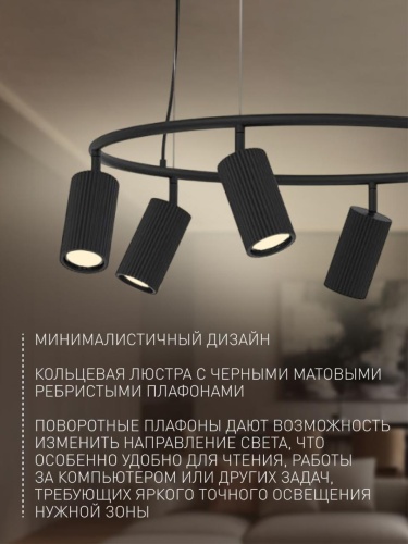 Подвесная люстра 4635-6P