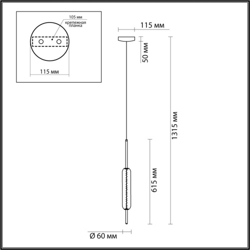 Подвесной светильник Odeon light Reeds 4794/12L