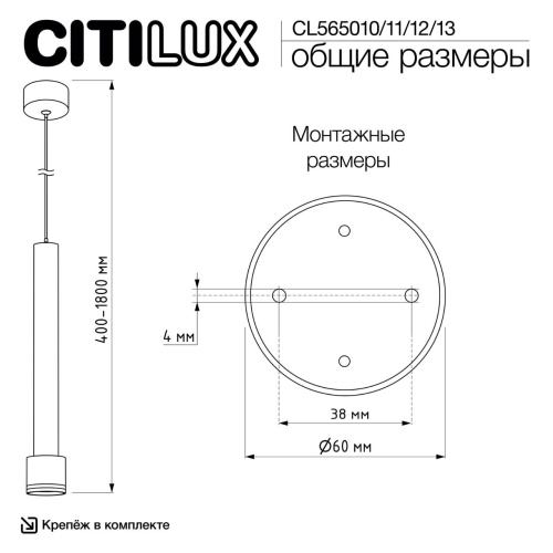 CL565010 Bruno Белый Св-к Подвес
