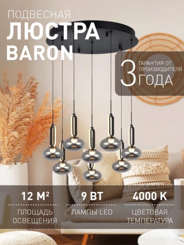 Подвесная люстра 4284-8P