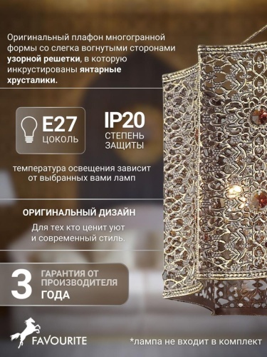 Подвес 1624-1P