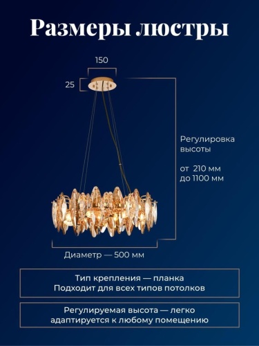 Подвесная люстра 4719-8P