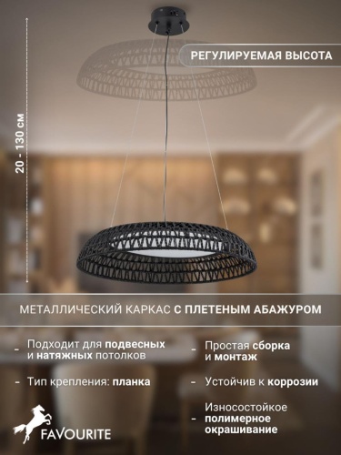 Подвесная люстра 4752-5P