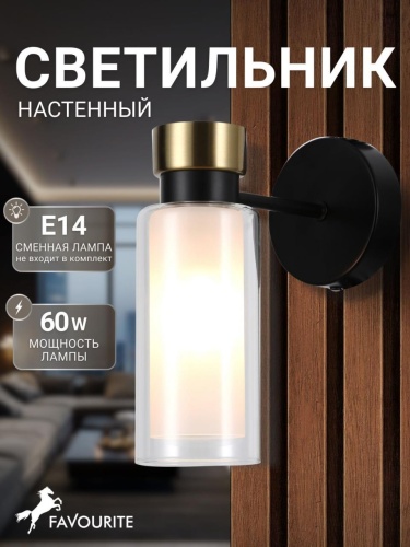 Бра 4482-1W