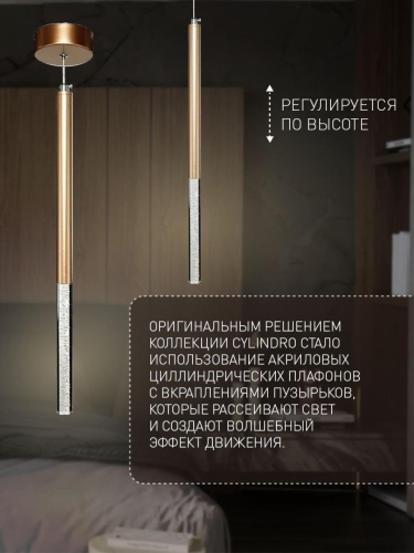 Подвес 2210-1P