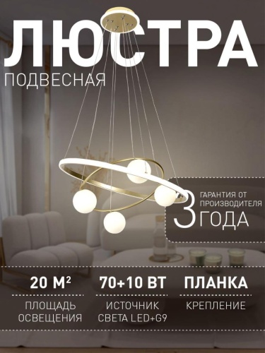 Подвесная люстра 4185-6P