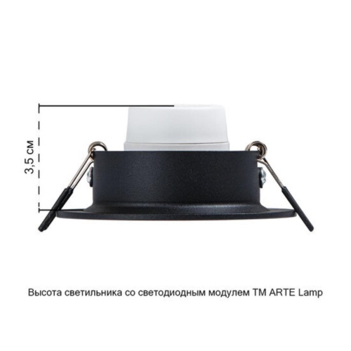 Точечный встраиваемый светильник Arte lamp A2862PL-1BK Светильник потолочный встраиваемый MIRA для MR16 Ø95x27мм черный IP20 монтаж Ø70мм