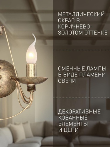 Бра 2163-2W