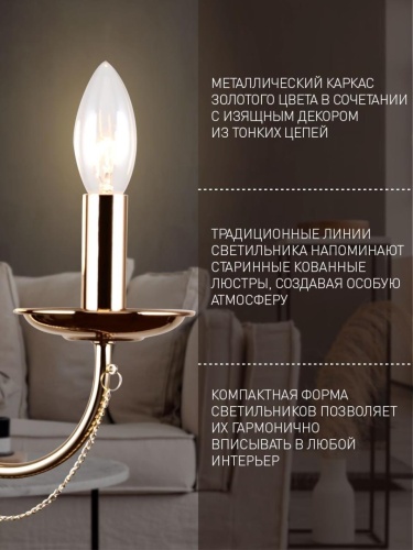 Бра 2591-1W