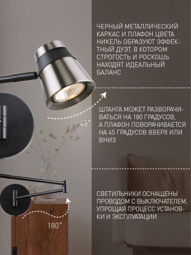 Бра 4224-1W