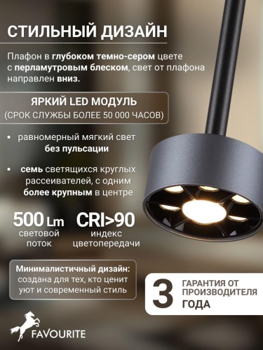 Подвес 4318-1P
