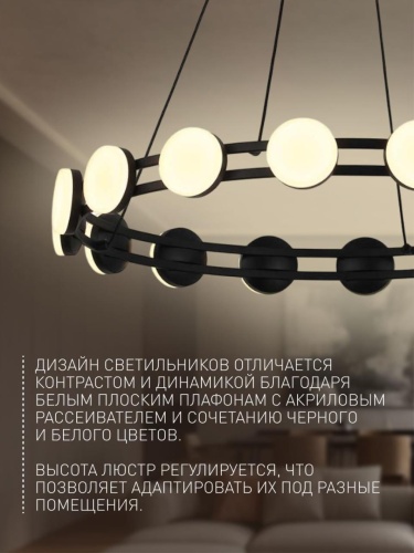 Подвесная люстра 4601-6P