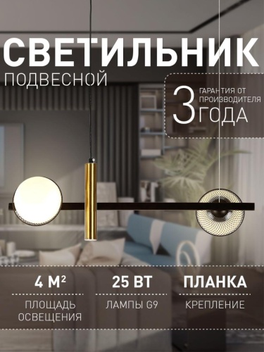 Подвесная люстра 2826-2P