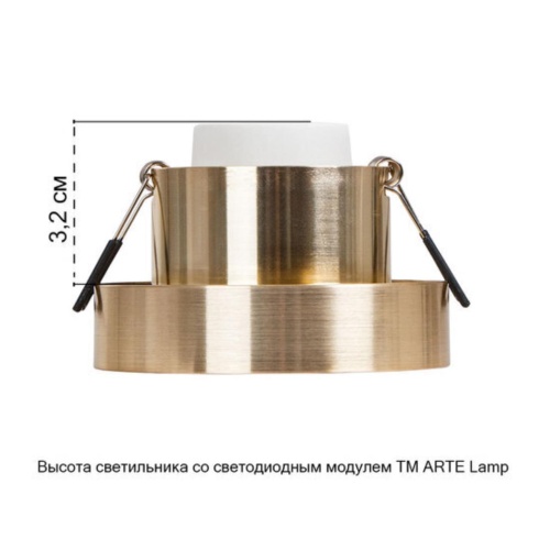 Точечный встраиваемый светильник Arte lamp A1240PL-1SG Светильник потолочный встраиваемый RAMO для MR16 Ø85x48мм матовое золото IP20 монтаж Ø70мм