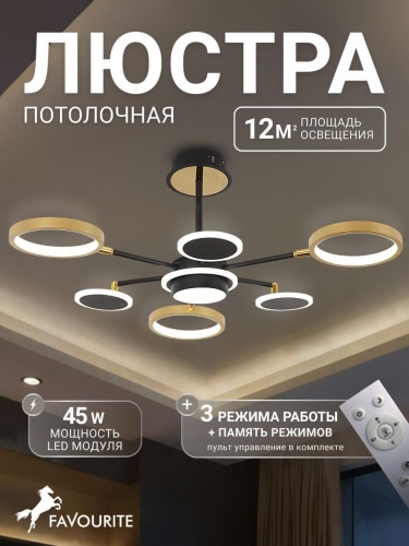 Подвесная люстра 4687-7P